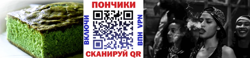 Печенье с ТГК конопля  Купить  Усмань 