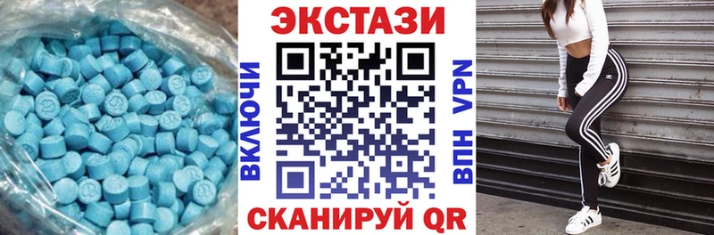 Купить Усмань Экстази диски