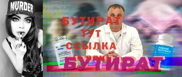 каннабис Вяземский
