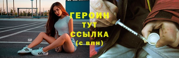 прущие грибы Вязники