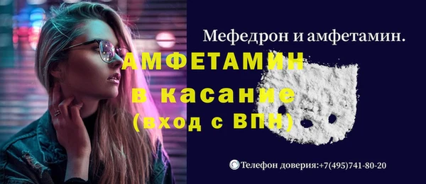 каннабис Вяземский