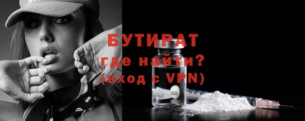 каннабис Вяземский