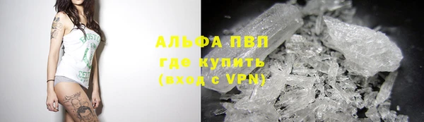 каннабис Вяземский