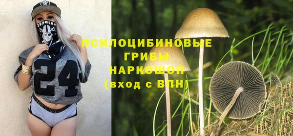 каннабис Вяземский