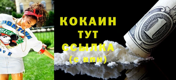 каннабис Вяземский