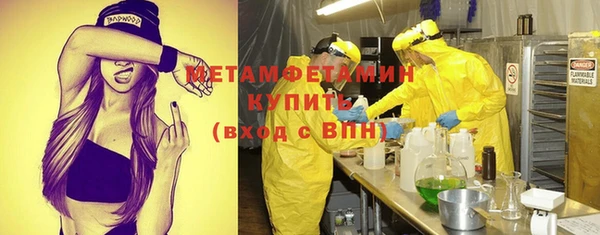 каннабис Вяземский