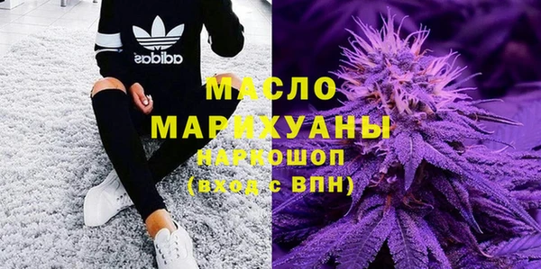 каннабис Вяземский