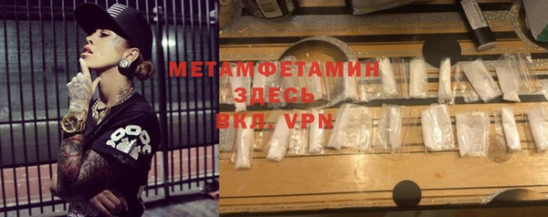 каннабис Вяземский