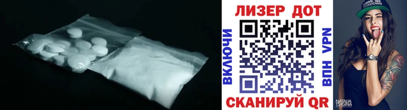 LSD-25 экстази кислота Купить закладки Усмань