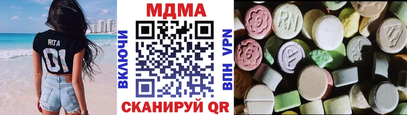 MDMA кристаллы Купить Усмань