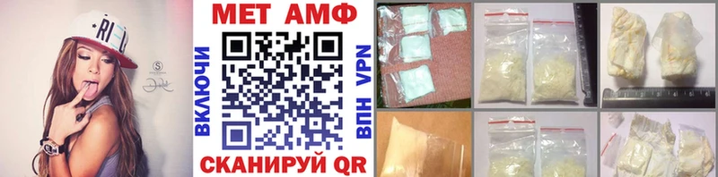 Метамфетамин винт  Купить где  Усмань 