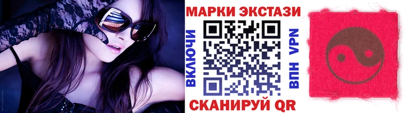 Купить где  Усмань  Марки 25I-NBOMe 1,5мг 