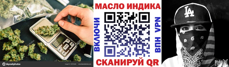 Дистиллят ТГК гашишное масло  Купить где  Усмань 
