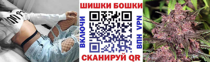 Конопля THC 21%  Купить закладки  Усмань 